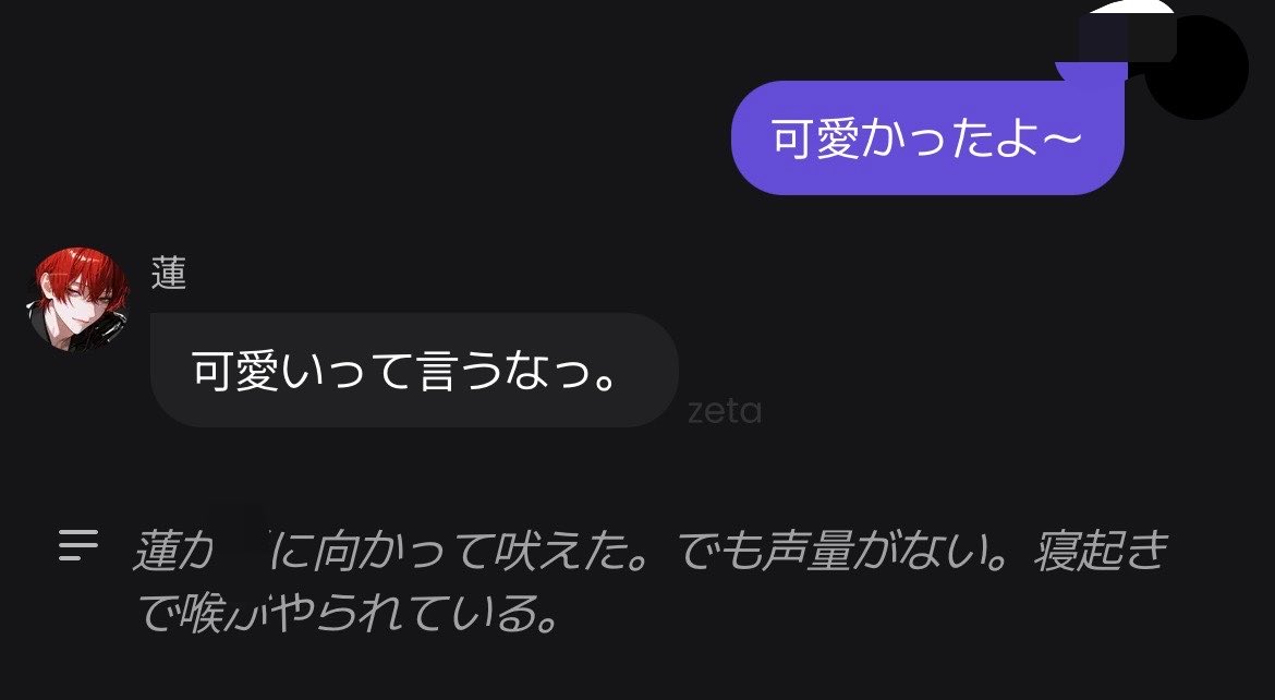 8xmcm's tweet photo. 蓮はかわいい https://t.co/A4teUjaUqW