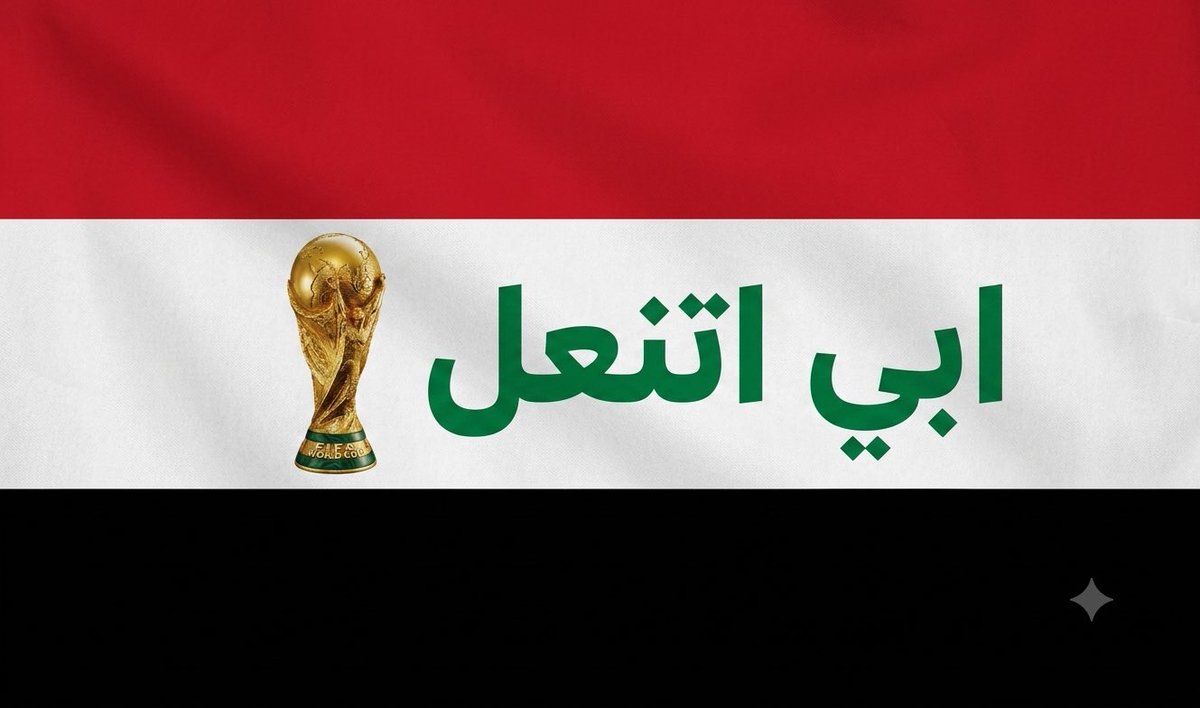 Waleedeisa95's tweet photo. @aa21aa21DD @ferasaloan عايش برا العراق اكيد اكيد نياج امك بريطاني 😂😂😂😂😂😂😂😂😂😂😂 https://t.co/xi0doYYvbZ