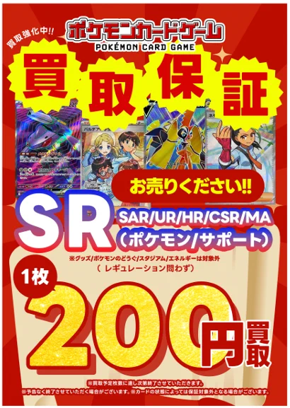 古本市場新小岩店 on X: 