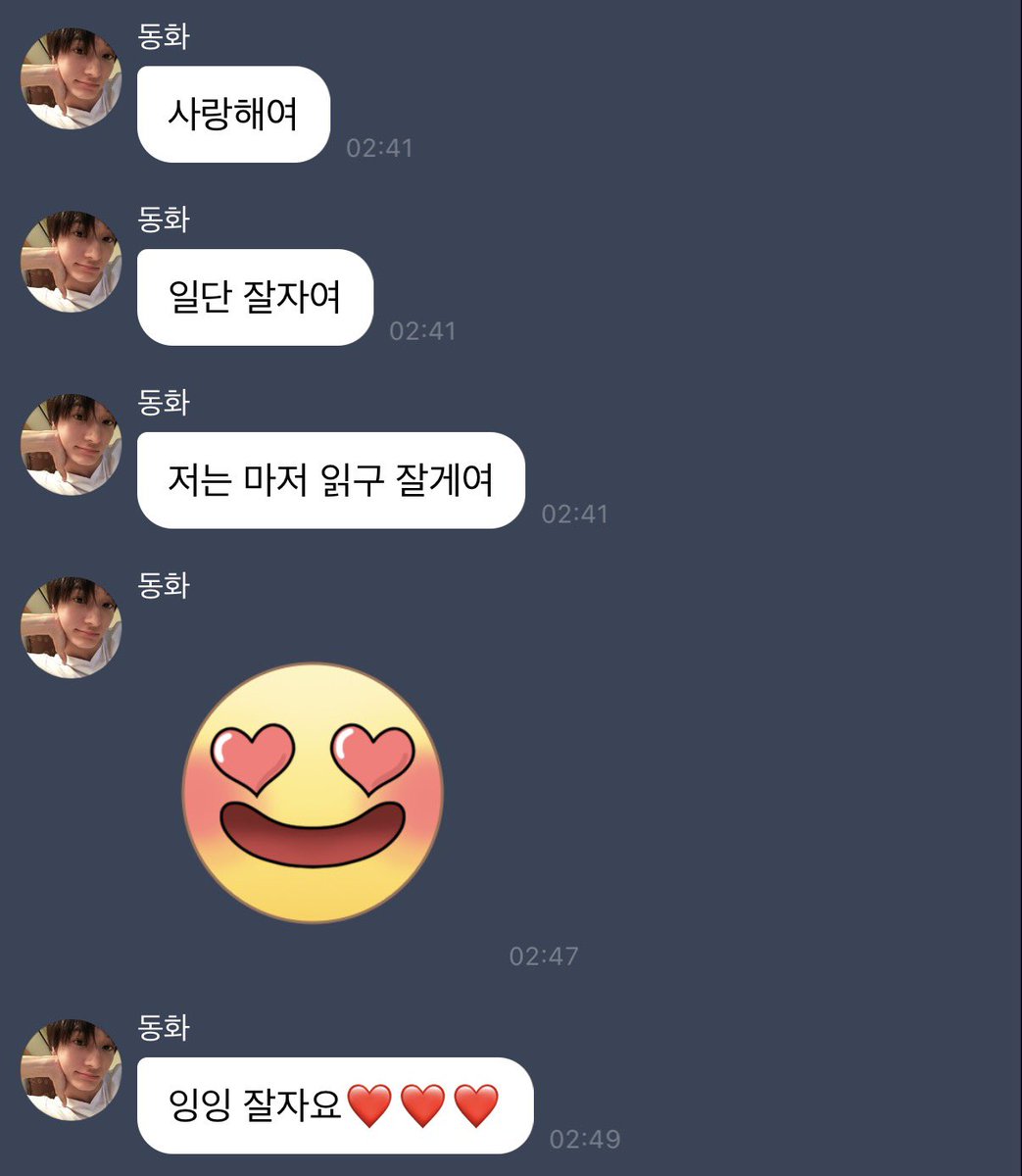 oohmav's tweet photo. 잉잉!! 잘자여 https://t.co/laAwvU1Eet