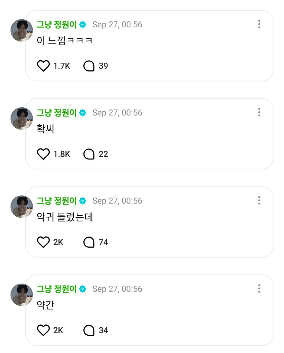 enhypenweverse's tweet photo. [ #정원's Reply ] 260927

OP: Jungwon oppa, what do you think about my dog? let's be friends with Maeumi

🐈: A little [like]
🐈: [It's] possessed by a demon
🐈: Don't test me
🐈: Like this kekeke

@ENHYPEN_members @ENHYPEN #ENHYPEN #엔하이픈 #JUNGWON https://t.co/Vz7NgiJZsf