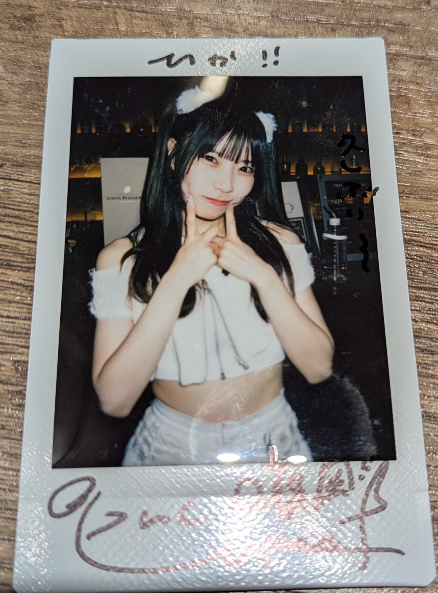 PumpkinAndMayo's tweet photo. ワニャさん！！
ワニャさんのYouTubeが面白すぎて大好きな事を伝えれて良かった～！！これからも楽しみにしています！！ https://t.co/cExelaFMPp