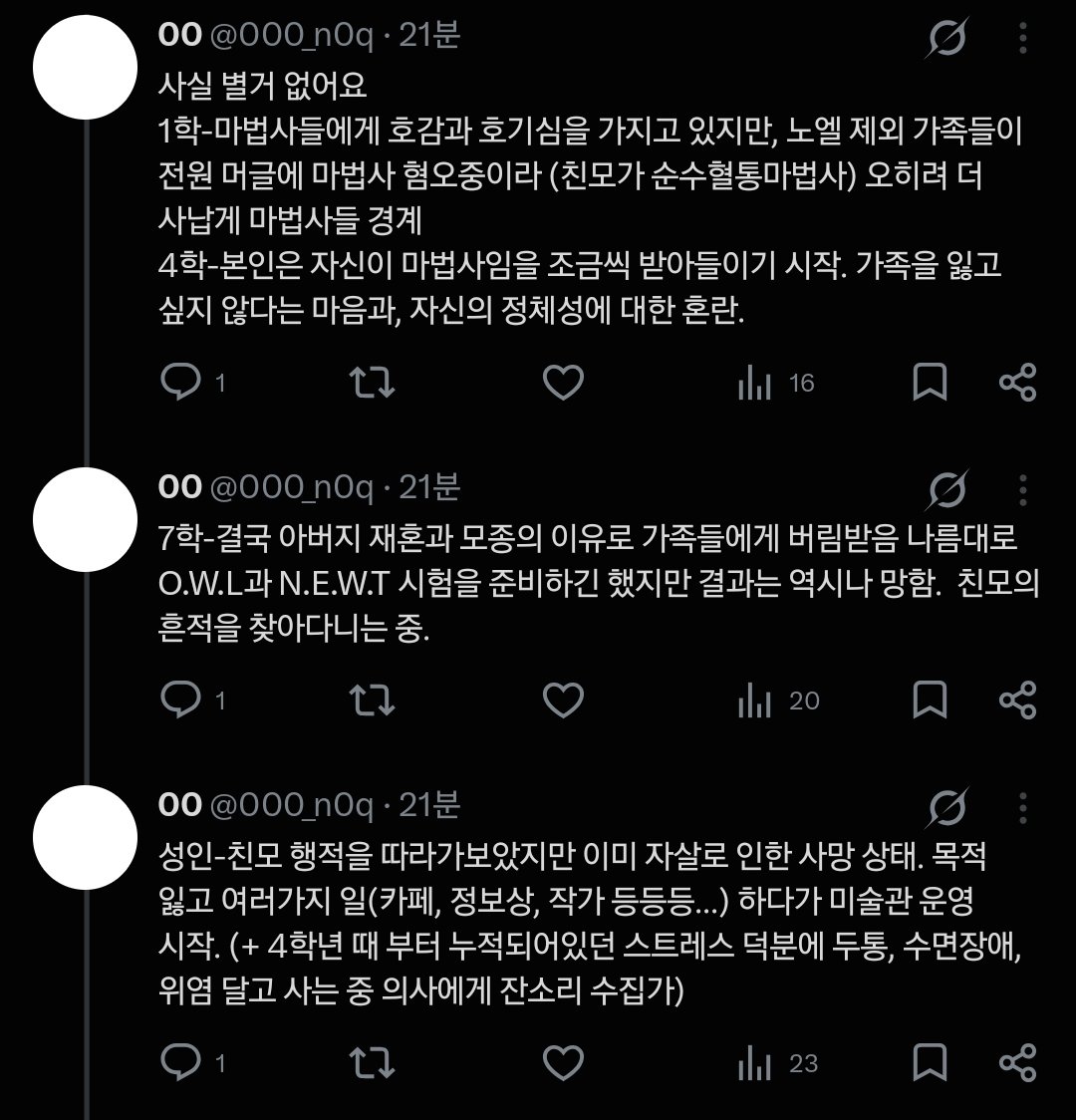 000_n0q's tweet photo. 캡본 퍼올게요 https://t.co/UffXsFkDr1