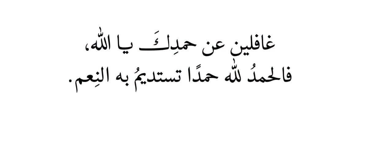 MajdMry77995's tweet photo. الحمد لله دائماً وأبدا. 🤍 https://t.co/RpiRctqQvP