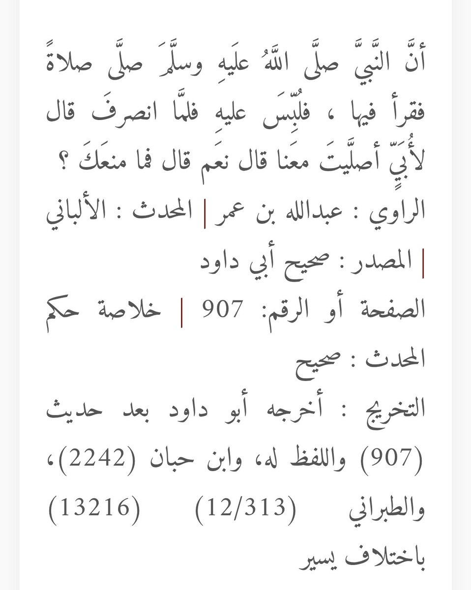 Mohammad1084479's tweet photo. @swylm275497 @i_isn70 https://t.co/CdYOkFOAZT