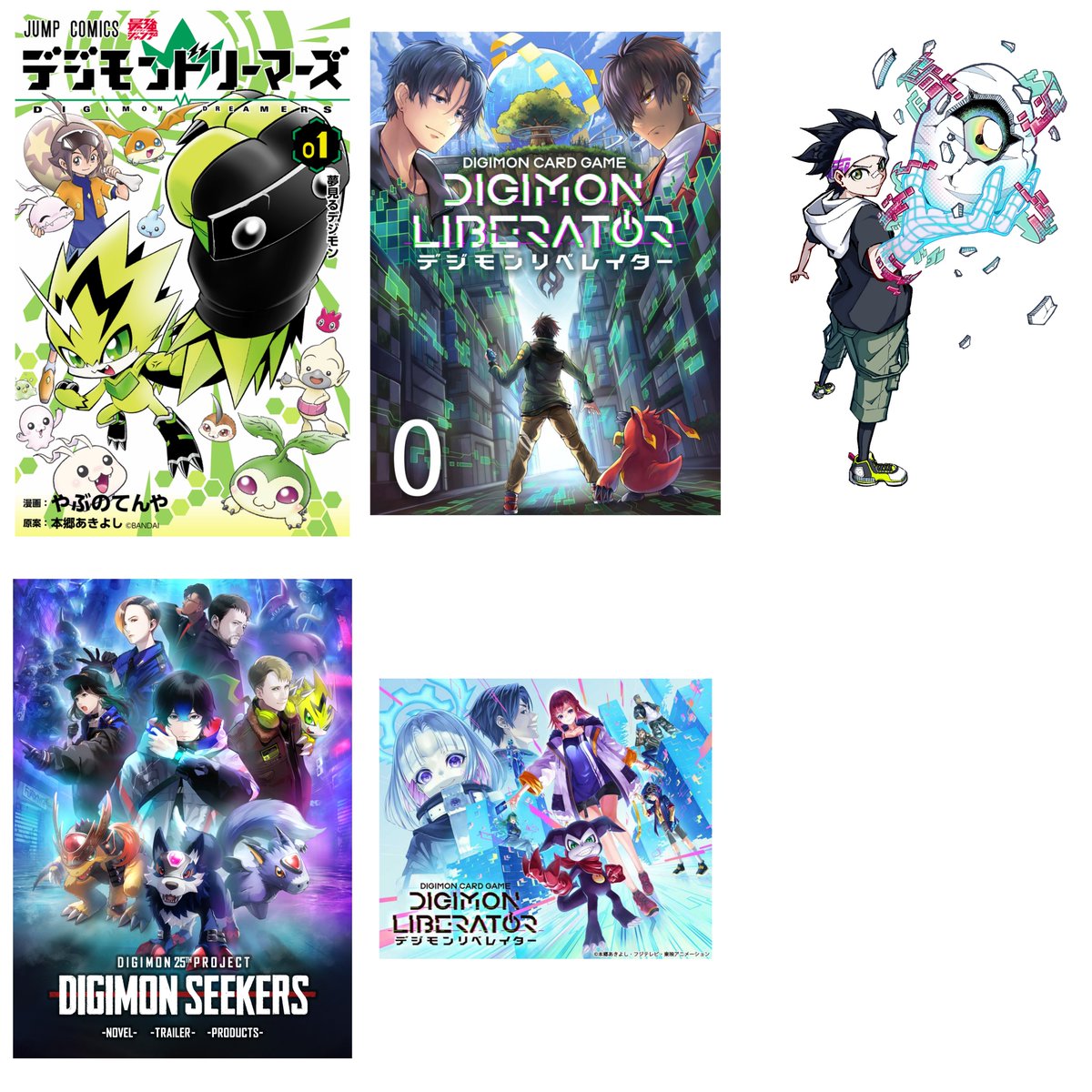 Fritz_tamer's tweet photo. En lo que va de la década vamos 

2 Juegos de consola 
1 Expansión
1 Juego de Smartphones 
3 Series de anime 
2 Películas para cine
3 Manga/Comics serializados
2 Novelas serializadas https://t.co/LcCsc2PNj9