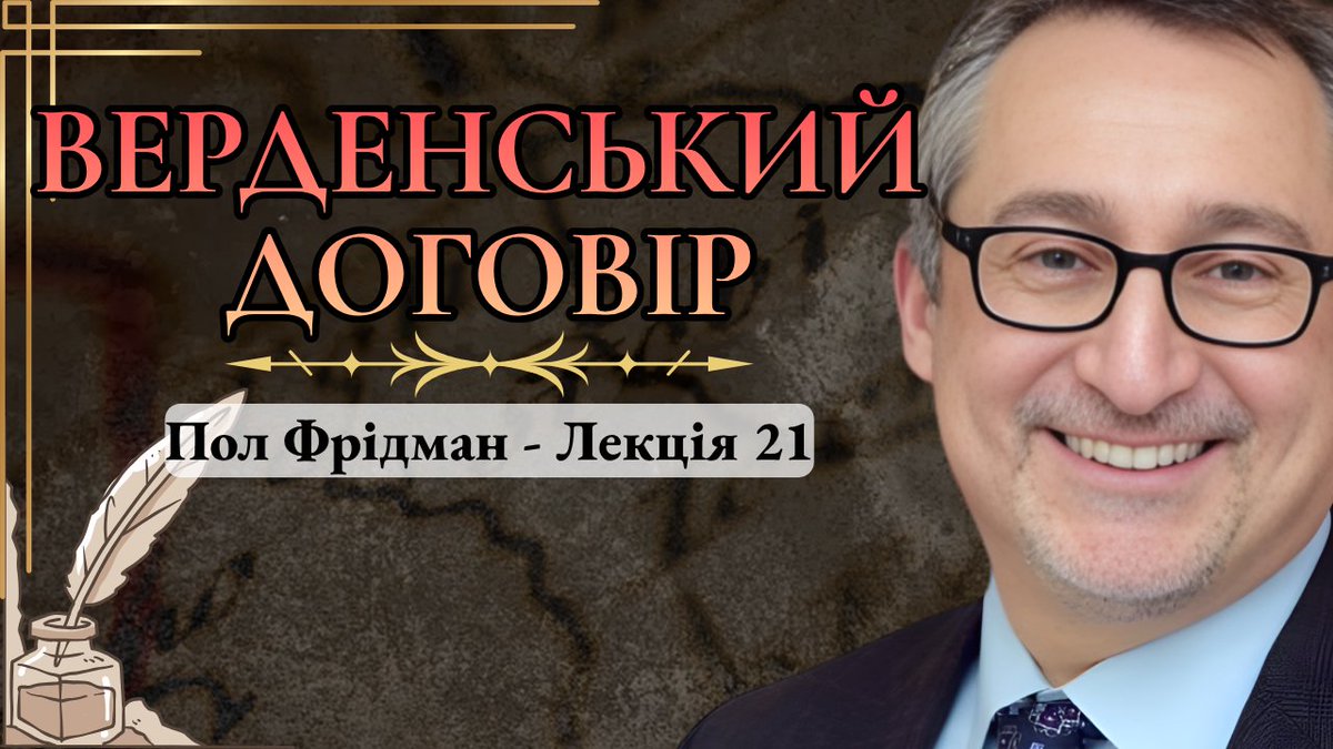 UA_Science's tweet photo. 🏰 Як розпалася імперія Карла Великого?

Після смерті Карла Великого його імперія почала втрачати єдність. Боротьба за спадщину, конфлікти між нащадками, посилення місцевих еліт і зовнішні загрози поступово змінили політичну карту Європи.
🎬  https://t.co/2TKPb1uTuZ https://t.co/XsMf1mpPyF