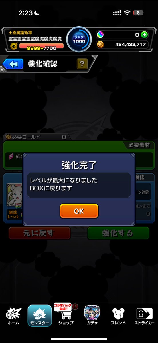 tqmaxd's tweet photo. パック復刻熱すぎるますねぇスギ https://t.co/NSCjzsMmbk