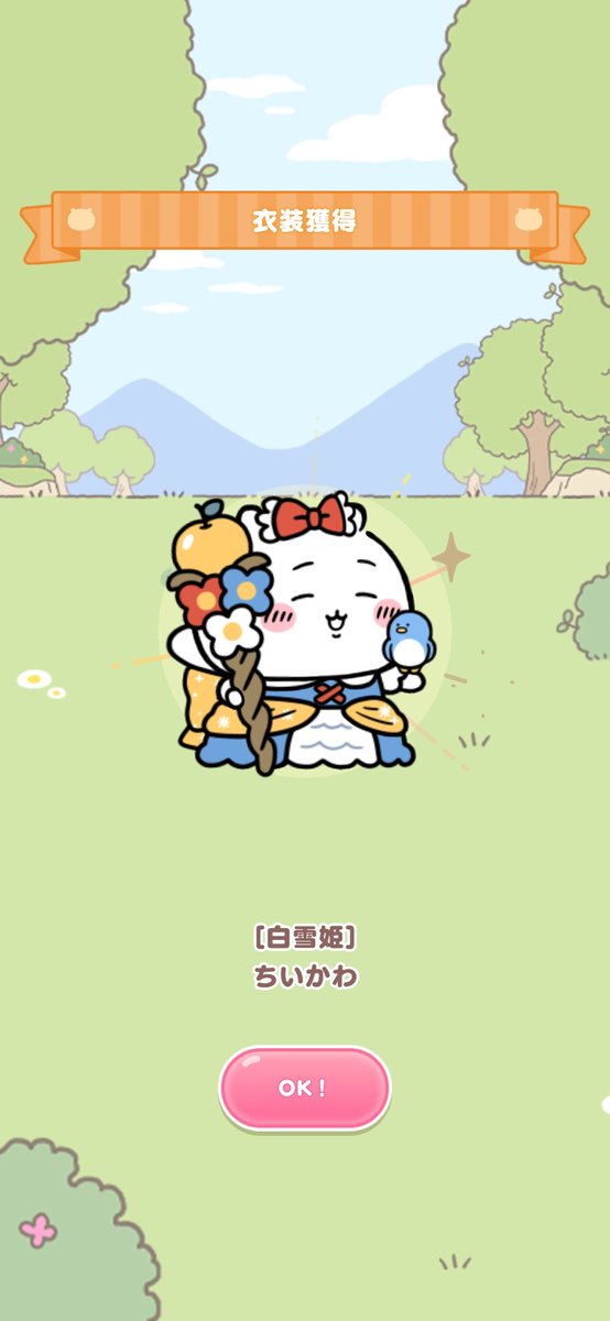 ba_mi_chan's tweet photo. 仕事が2時過ぎに終わって、ダッシュでちいぽけログインしたら新しいゆうしょうガチャのダイヤ数に笑ったけど、ちいかわがかわいいのでなんでもいい\( *´꒳`*)/ https://t.co/J6eWBh8AAR