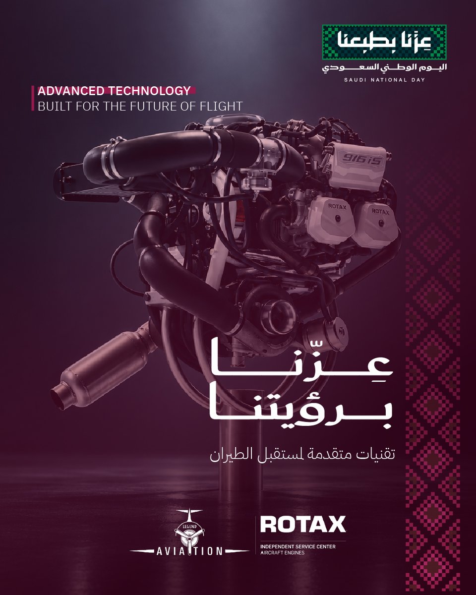 LegendAviation2's tweet photo. Advanced technology. Built for the future of flight. ✈️
ROTAX 916 iS — 160 HP of turbocharged performance, engineered for the next generation of flight.

#ROTAX #flyrotax #ROTAX916iS #LegendAviation https://t.co/oyaMDkyrkf
