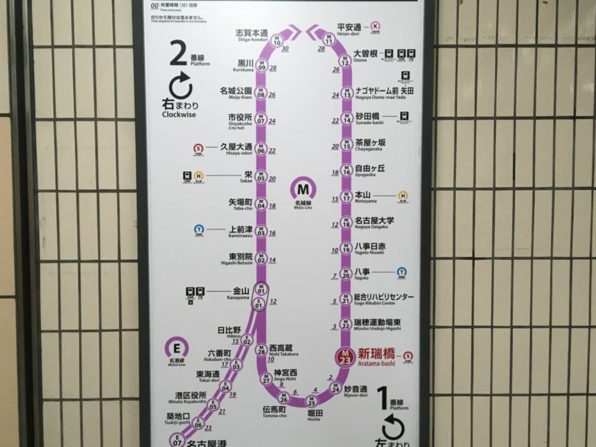 oinagoya's tweet photo. 2000年の名古屋

オアシス21もアスナル金山もまだ無いし
名城線も環状線になってなかったらしい… https://t.co/KjLC0RLHCP