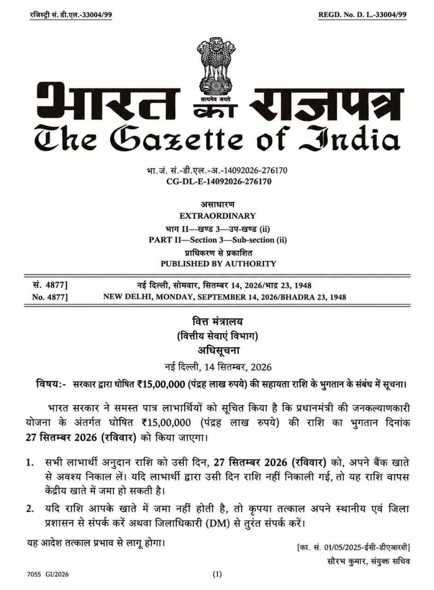 TheChaiNiti's tweet photo. Is it true?
@PIBFactCheck https://t.co/4eCiWmXKWh