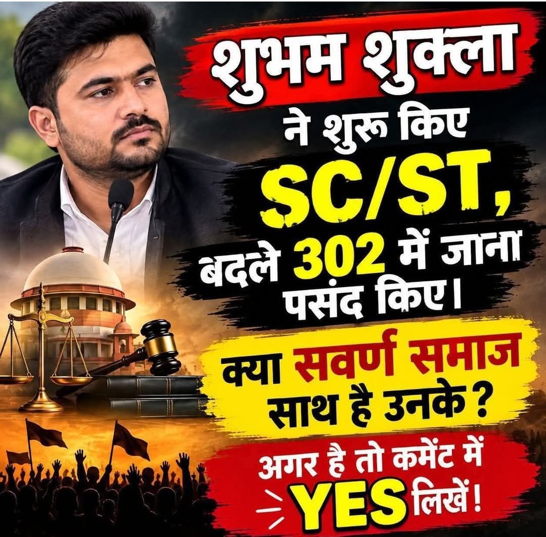 krishn4universe's tweet photo. ये तो ससुरा एक दिन होना ही था https://t.co/UTt60eaYIb