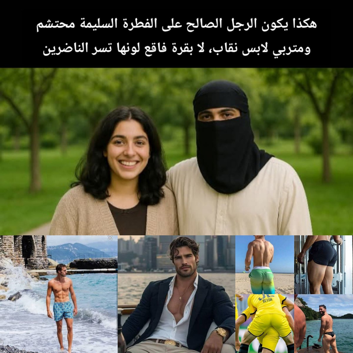 miammia2005's tweet photo. عبو،دية بالدين ليصبح اضط،هادالمراة مقدس
المراة ليست عورة
جسد المراة بكل ما فيه ليس عورة
شعرها ليس عورة
وجهها ملامحها هويتها الانسانية ليس عورة
من حق المراة ان يكون جشدها وجهها مرئي ومقوبل ليس مرفوض وممحي لانها انثى وليس ذكر
انه تمييز واحت،قار وكرا،هية للنساء https://t.co/NXPYwbLNW5