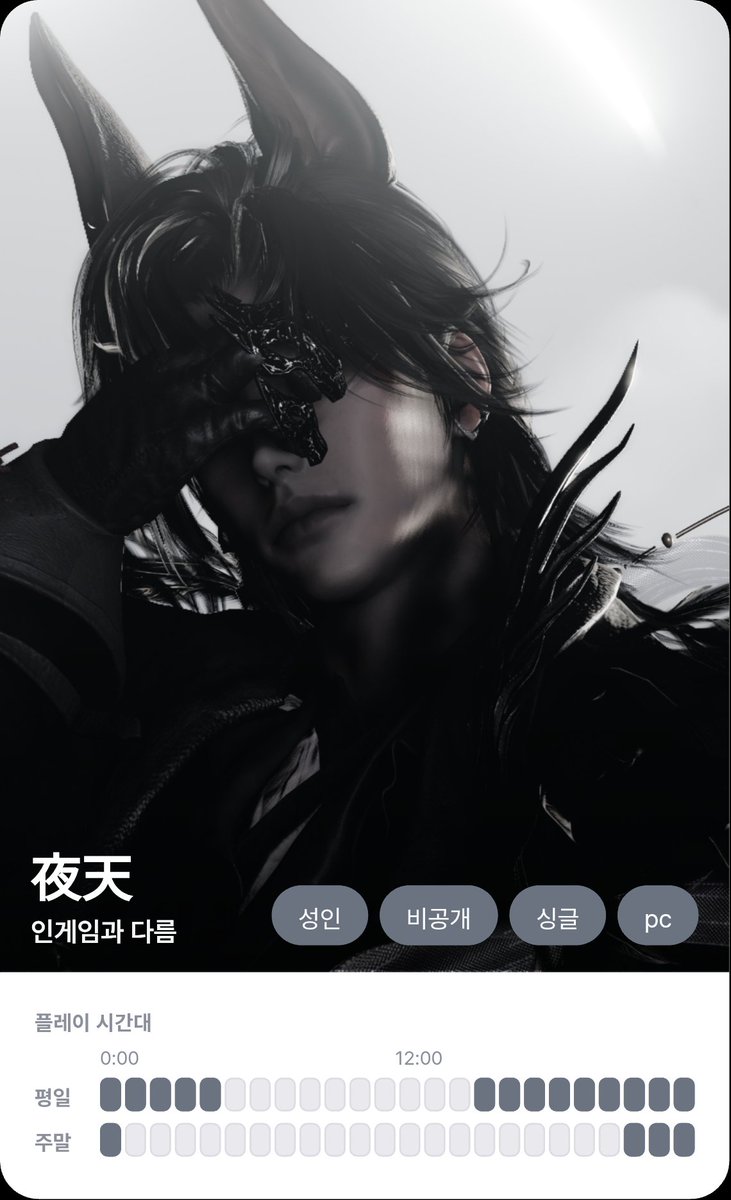 666_WWM's tweet photo. #연운트친소 #연운_트친소

아직 다 모르는 뉴비입니다
보통 스크린샷 찍고 놀거나 묘물 줍거나 합니다...
같이 놀아주실 분, 전투나 팁, 이것저것 알려주실 분 등등...
흔적 남겨주시면 무멘팔 하겠습니다! ฅ(ᵔ꒳ ᵔマ.ᐟ https://t.co/rLBT3219wg