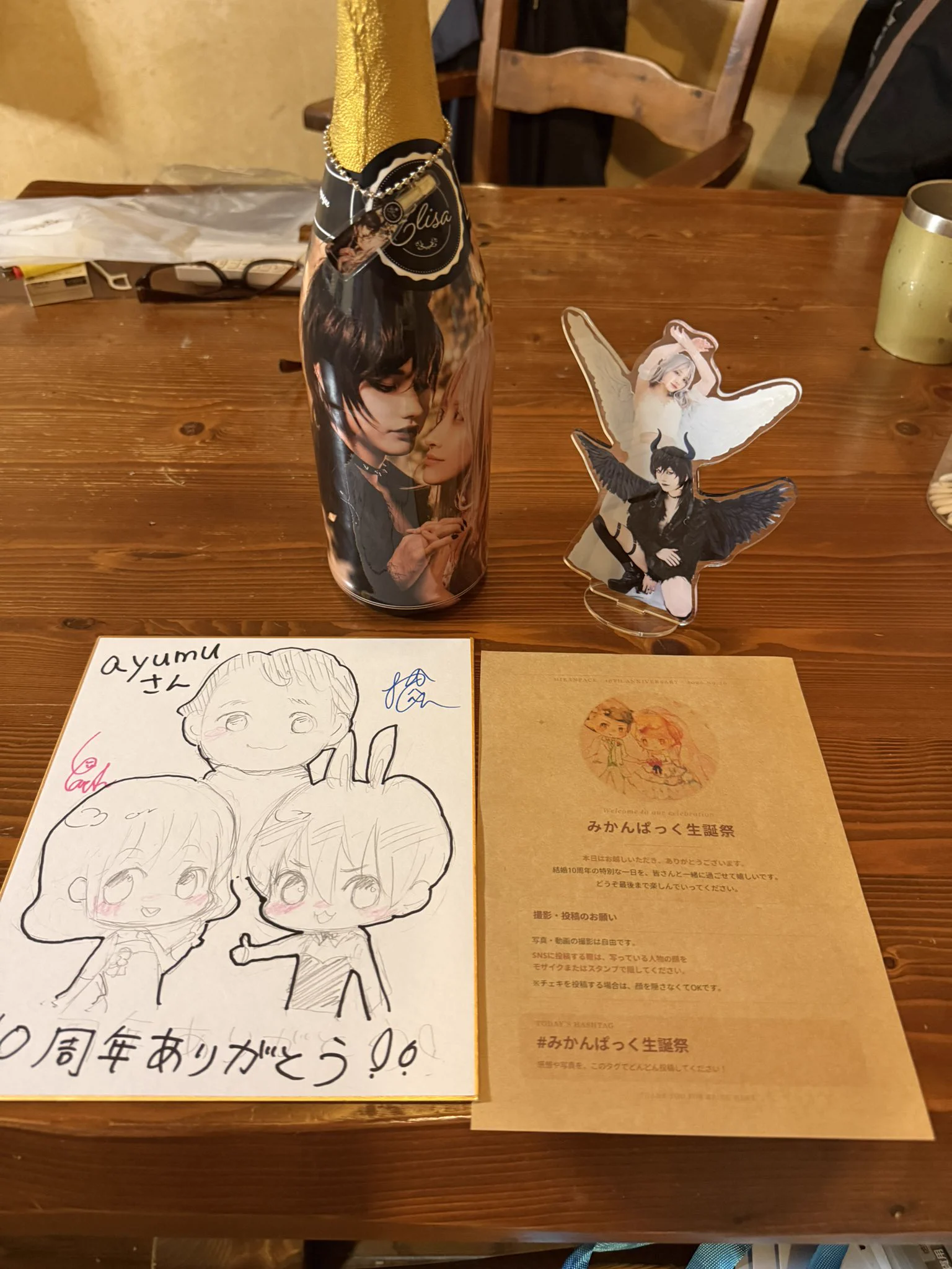みかんくん🍊 on X: 