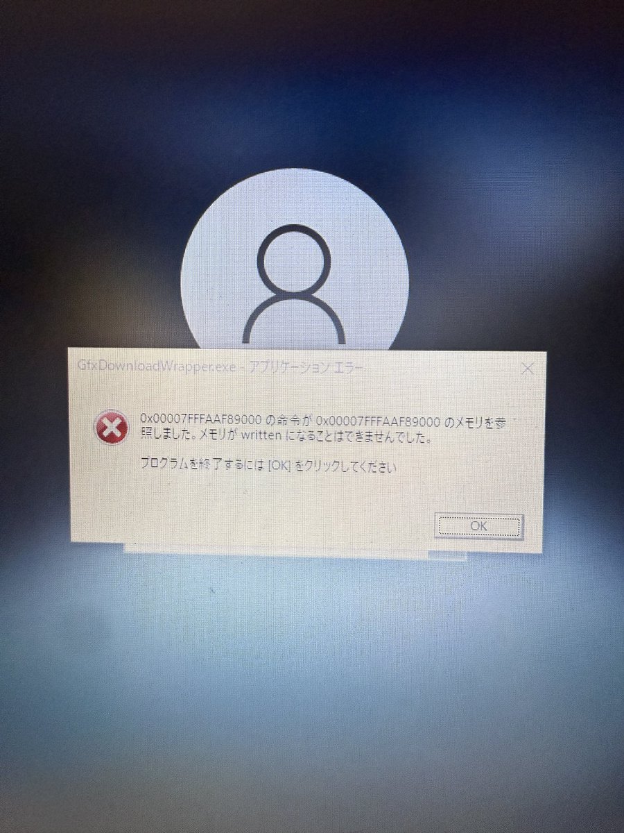 RAZORBlLL's tweet photo. 何言ってるかわかんないエラー出て夜中に爆笑した
若干ルー大柴みたいになってるよ https://t.co/QKqsdfhtsd