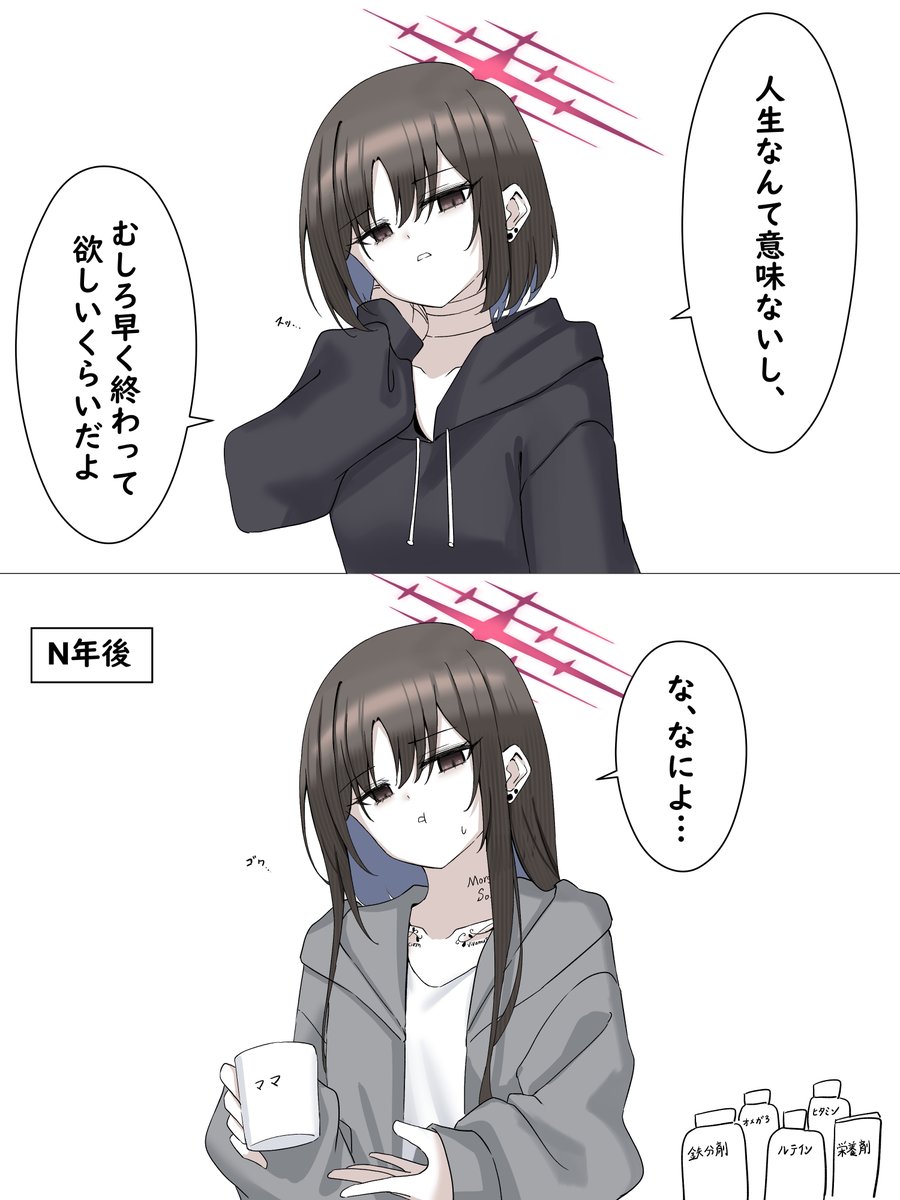 sych1590's tweet photo. 人生なんて… https://t.co/YFkRnfdEXm