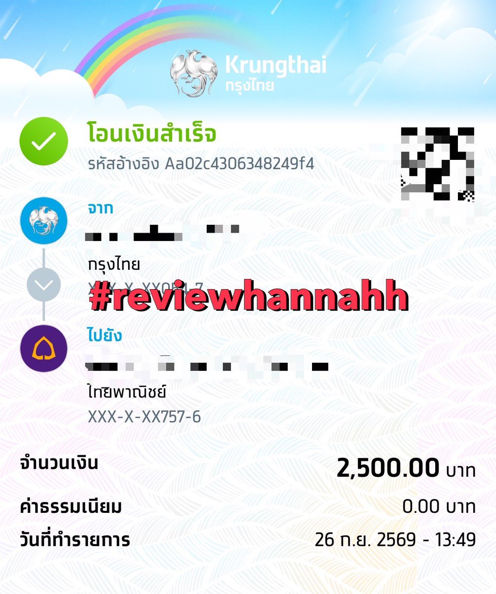 JulietaBotdm's tweet photo. #reviewhannahh รีวิวปล่อยยอดของวันนี้จ้าา เกือบลืมลงง💕😘 https://t.co/SjUCS8cPNa