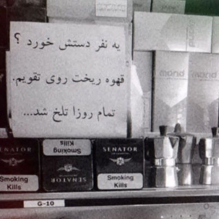 arazz70's tweet photo. همین: https://t.co/QkRggPaiOw
