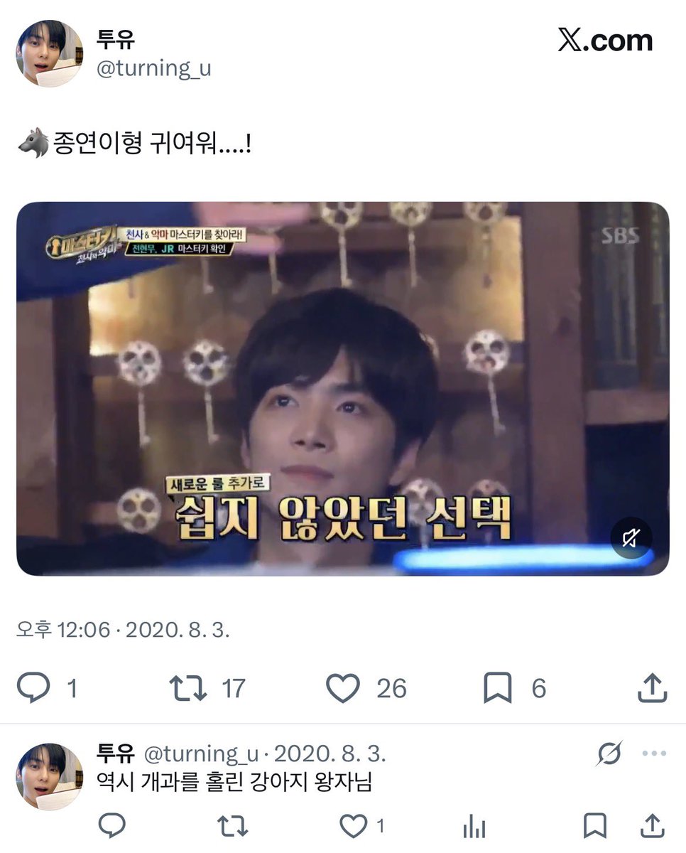 _galaetteok's tweet photo. 최애왼이라고 주장하시더니 타그룹 멤버까지 사위로 쓰셨던거 미치겠네ㅋㅋㅋㅋㅋㅋㅋㅋㅋㅋㅋㅋㅋㅋㅋ https://t.co/dy0Yo6GV2B