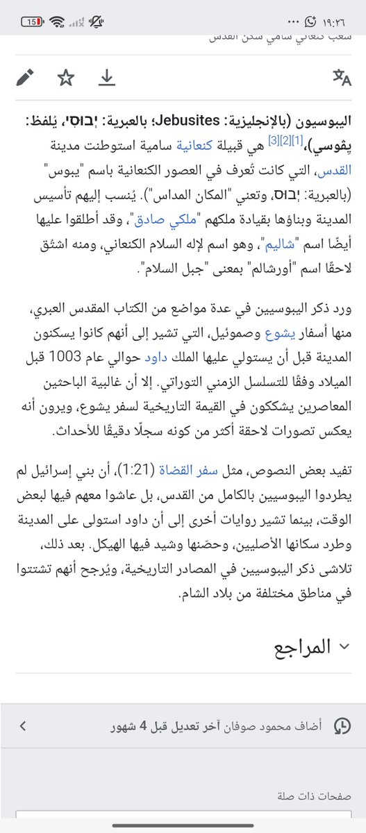 zcd5d's tweet photo. @HZA3L101 ابلع https://t.co/Hcf3rzs8e4