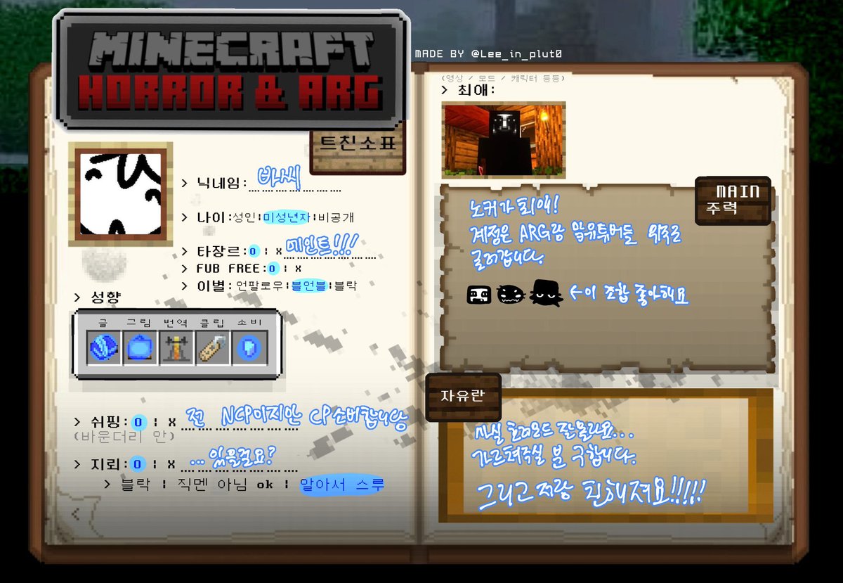 Lacucalacha718's tweet photo. #mcyt_트친소
상시 트친소!
모든 흔적 다 잡아요! 무멘팔로 찾아갑니다:)
저랑 친해져요!!!!!! https://t.co/rTTvR8BAPq