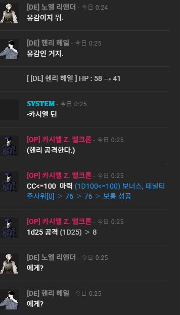 000_n0q's tweet photo. 개인적으로 전투에서 좋았던 부분들 https://t.co/77V7C33O9B