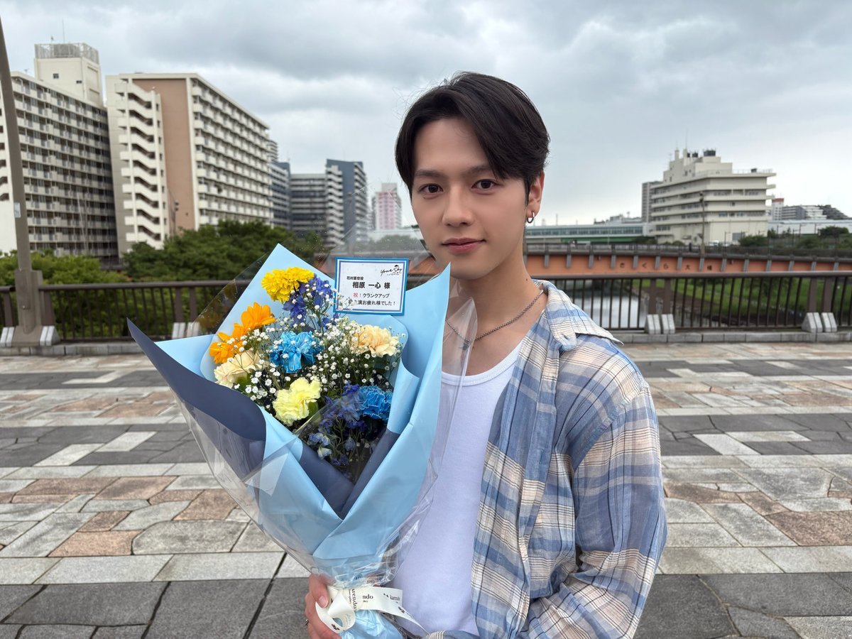 LOVEONE_staff's tweet photo. ／

TOKYO MX「Your Sky ハレのち恋」
第9話(最終話)ありがとうございました🌤️💓

＼

#相原一心 は #花村蒼空 役で出演させていただきました🌌

初W主演作品🎥
最終話までご覧いただいた皆さん
ありがとうございました💐✨️

📺TVerにて見逃し配信中！
https://t.co/mg7OrNhE08

🎧OP主題歌「Ups&Downs」MV公開
https://t.co/iJbcKY2kjO

ーーーーーーーー
▼相原一心 個人SNSはこちら🦖

✍🏻X
@ISSHIN_STARDUST 

📱TikTok
https://t.co/6wvE3oPOXX

📸Instagram
https://t.co/kUseH6BFFf

@yourskyhare_mx 
#ユアスカ空と太陽
#YourSkyJP_skysun
#YourSkyJP #ユアスカ
@ISSHIN_STARDUST 
#ONELOVEONEHEART
#ラブワン #アプダン