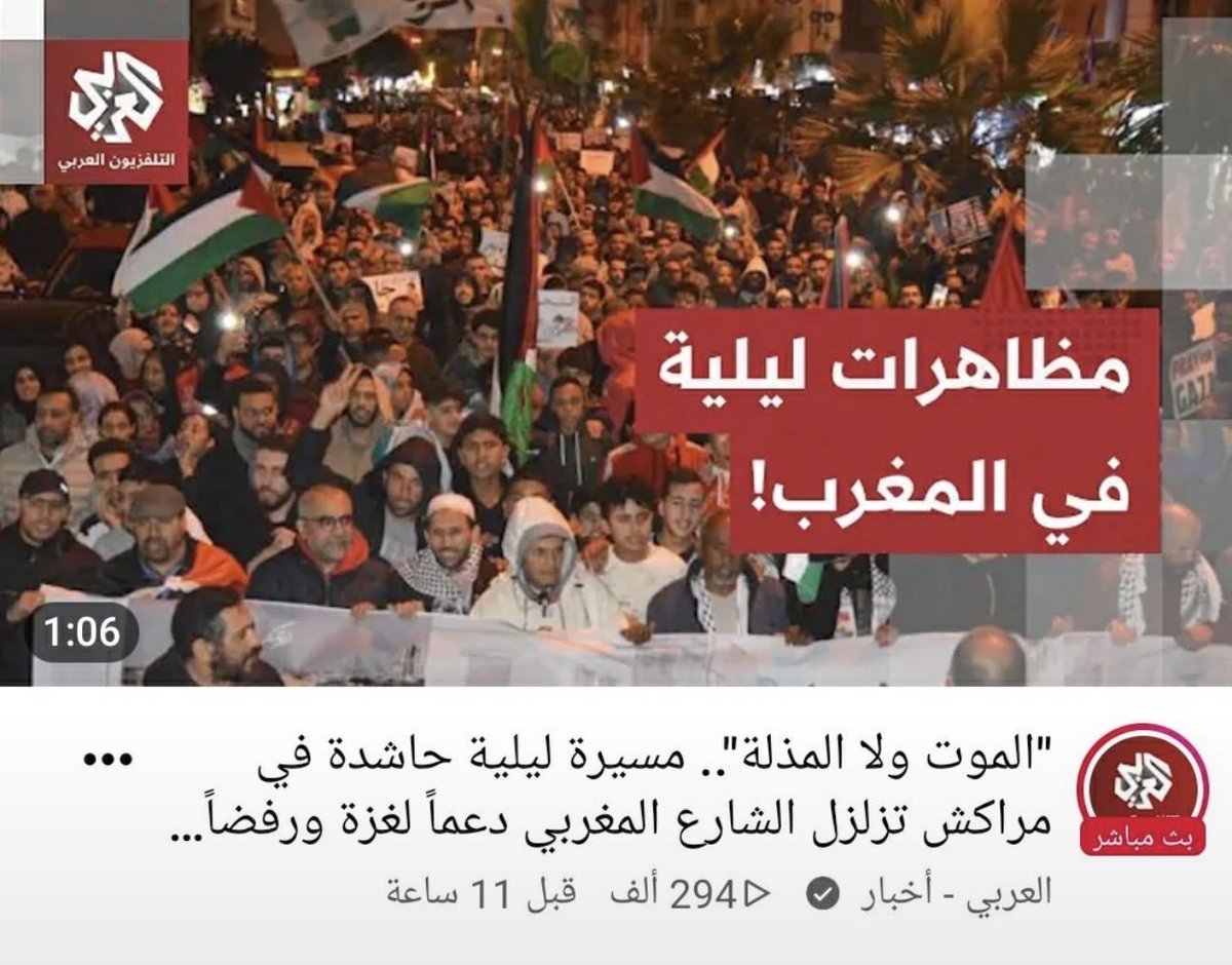 ROMARIO_MAD's tweet photo. "الموت ولا المذلة" 😂
الكفيل القطري أصيب بالسعار بعد أن خسر العدالة و التنمية الإنتخابات، خسروا الملايير على البروباغندا و الذباب الإلكتروني و الحسابات و المنشورات Sponsored Content الممولة. https://t.co/vWuEOPM0QO