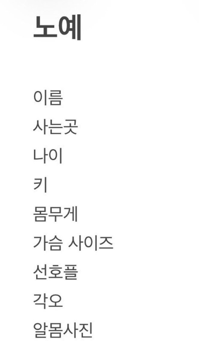 siwooad's tweet photo. 추석에 발정나서 신상 상납하고 
협박 당하면서 박제 당할 노예녀 구해요 
오프❌ (당사자가 하고싶으면 가능)
프로필에 라인이나 뎀 주세요 
#노예 #변녀 #암캐 #박제 #능욕 #신상상납 
#섹트 #야노 #야노미션 #맘눌뎀 #걸레 #펨섭
#마조 https://t.co/UQeyudo7pc