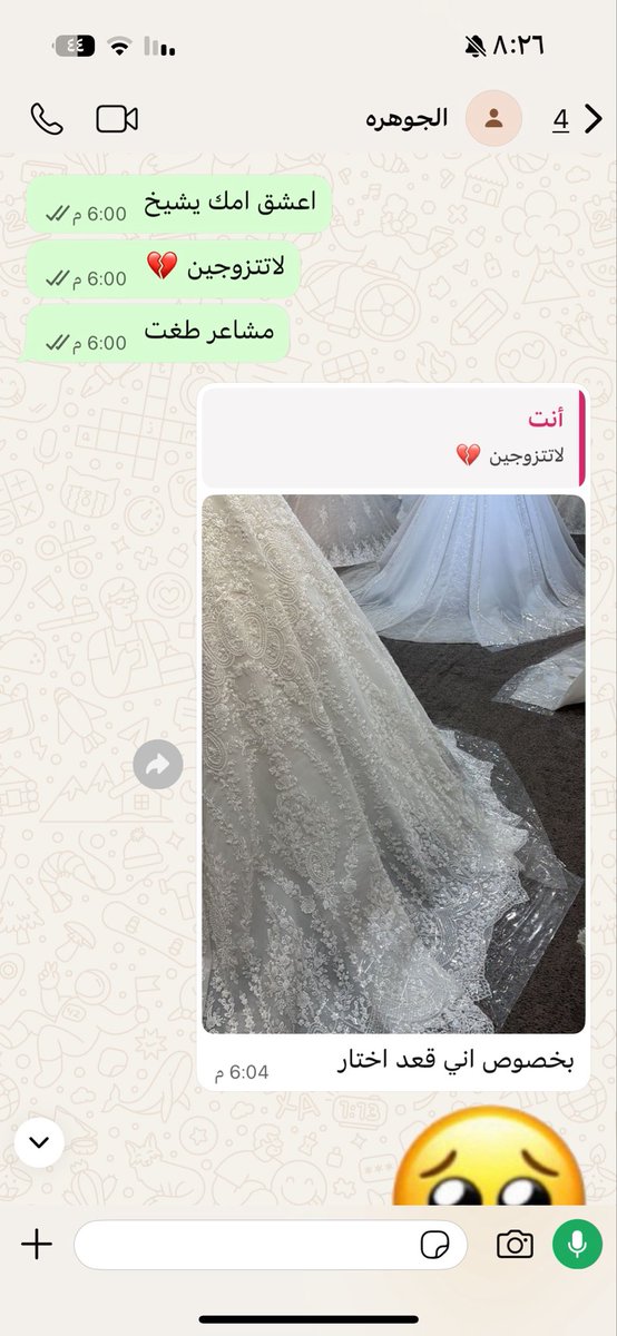 oneyih's tweet photo. البنت الي اكبر مني بلفل وتساعدني 
بتتزوج مابتفضالي 💔
يومها بين ايديني والغلا عادي او شي https://t.co/nij43MJWJc