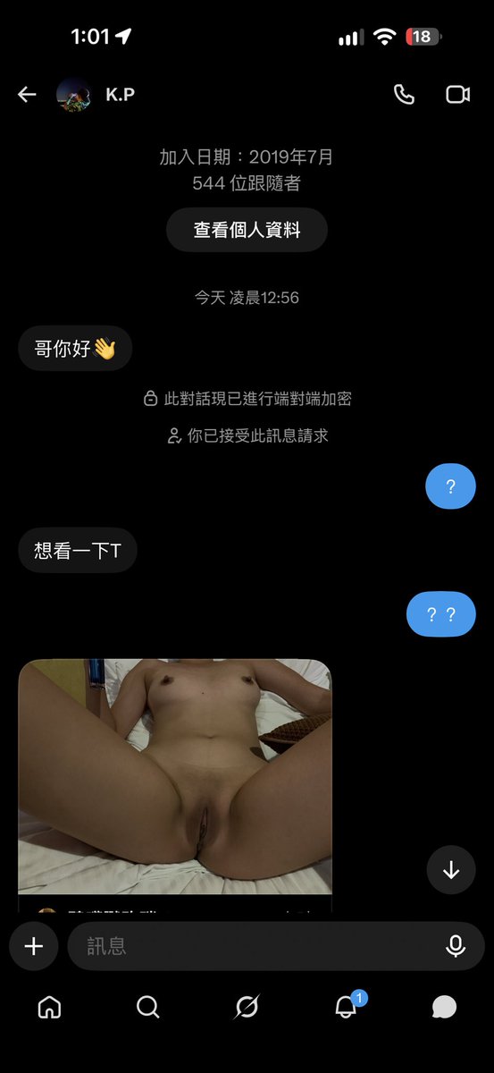 AgentP421's tweet photo. 拜託你各位在X上的男生
不要他媽的我分享床伴照片
就當作人家是共享床伴欸？
人家不是youbike chargespot 
要認識人自己去認識好嗎
而且還就要人家的照片

男生女生來交朋友認識我都不排斥
但是開頭就在耍白痴的就是欠罵
要女生聯繫方式或臉照的
我也會直接讓大家知道你的素質 https://t.co/gmLxX27Wg6