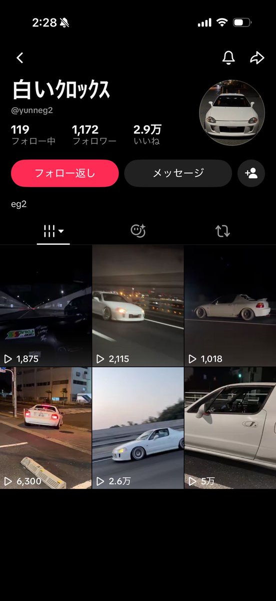 lv100hp's tweet photo. @Usui_EF8HA11S @Tubame_Geopelia こいつだったとは普通にありえないです。
見つかってよかったです https://t.co/LYNoU3S6Pu