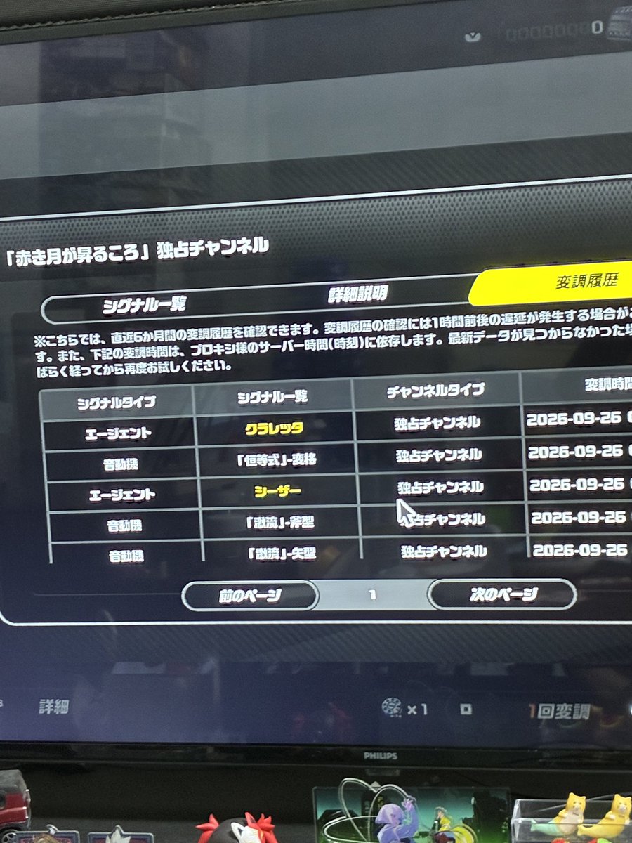 Zistas's tweet photo. 酔ってて覚えてないけど神引きしててわろた https://t.co/fv9n4xT4Xx