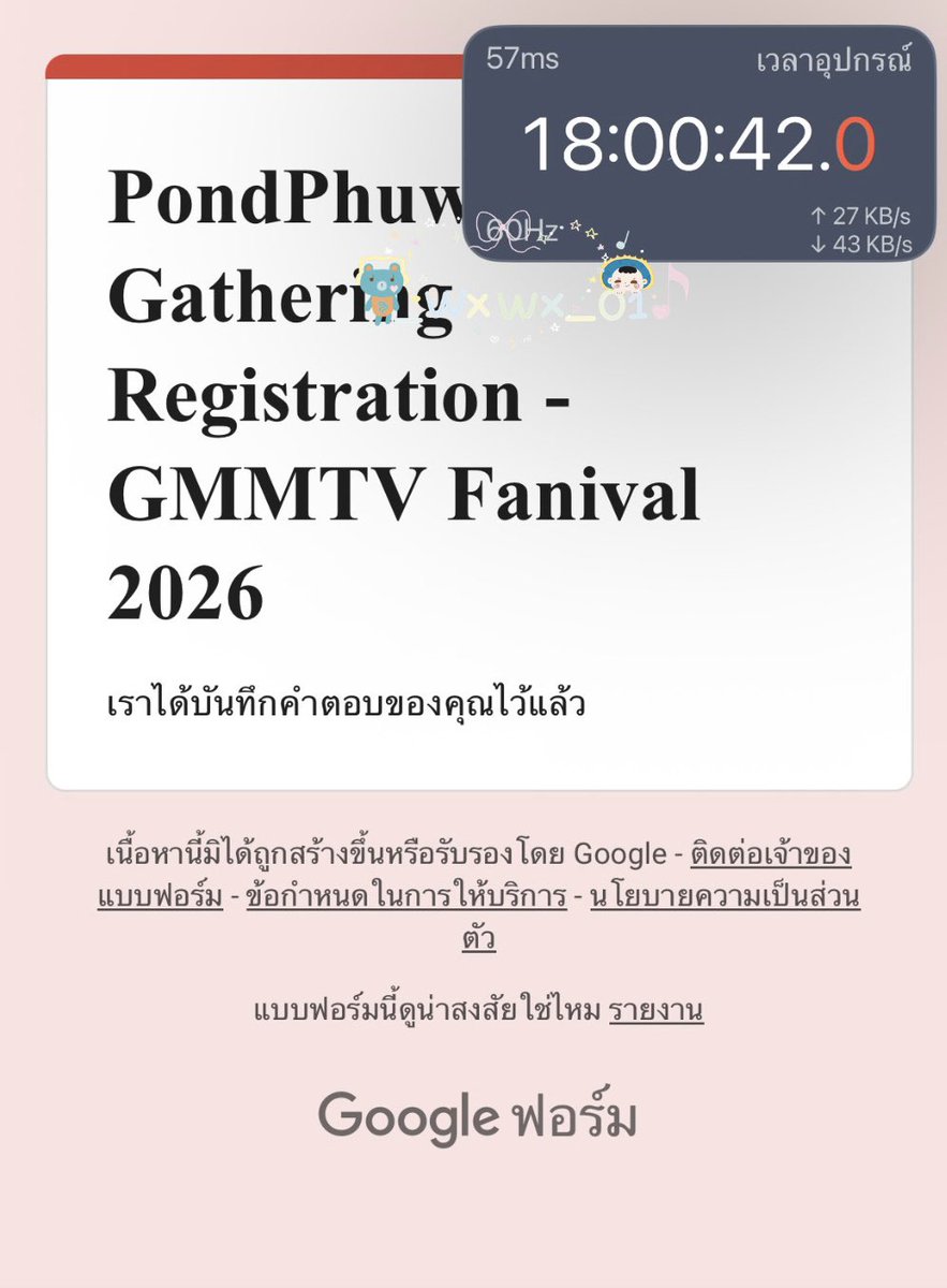 _wxwx_o1's tweet photo. ผมพูดไว้ว่าถ้าผมมีชื่อผมจะมา
แจกการ์ดปภว.คอลวิ้งคึจะเปิดล่าสุดนี้🥹

(ถ้าเปิดได้เองด้วยนะเปิดตั้งหลายซองมาเยอะๆนะลูก)

รีโพสนี้ได้เลยค้าบ👉🏻🩷👈🏻
สุ่มวันที่ 07/10 18:30 

#GMMTVFANIVAL2026HappyFamily https://t.co/HD0eJyrQuc