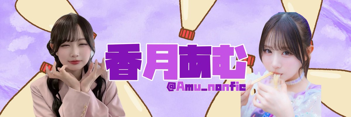 pntxa8's tweet photo. これ作ってたら楽しくってこの時間、
ヘッダーこれでもいいと思う？？ https://t.co/85PujvrGOh