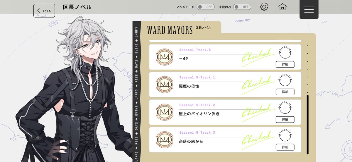 kugusama_S2's tweet photo. こんな深夜に全ての区長ノベルを解放したので読み終えました⋯ああ⋯😭
(グロいどころじゃなくて何も言えん) https://t.co/F6SHYl3rWP