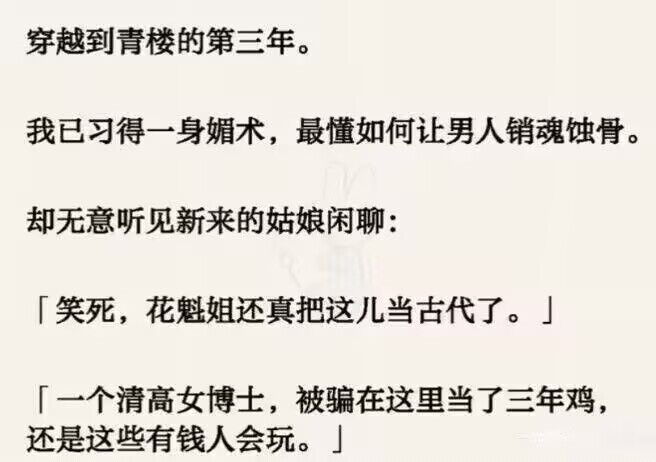 wsl8297's tweet photo. 这是人能想出来的剧情？😓 https://t.co/Pt8hrMMmsP