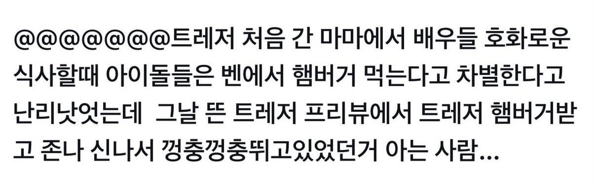 parkjwoosexyboy's tweet photo. 우울할 때 이거보고 활짝웃음
바보들 기엽게ㅋㅋ https://t.co/TqHimkmaco