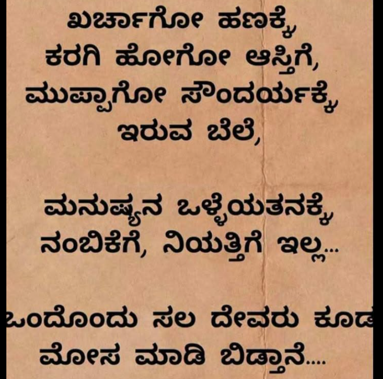 Kiran2361976's tweet photo. https://t.co/EOcNq3JUW1