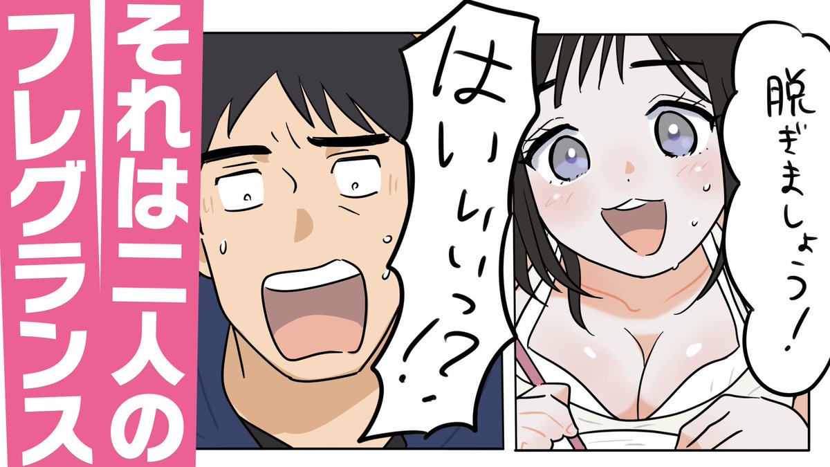 miko2999's tweet photo. #youtube #漫画動画 #ぱんぴ学園
調香師の美女に香りのモニターを頼まれた45歳配達員、距離が近すぎる｜達也ただいま配達中【大人のラノベ】
20時よりプレミア公開です。よろしくお願いします。
https://t.co/8RxBUxibci https://t.co/DHBW3KAGhp