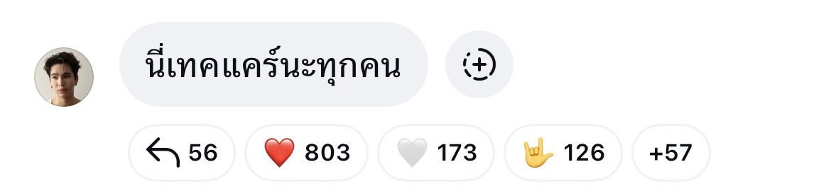 MaxNat_USA's tweet photo. ✦ 092626 | 𝗕𝗿𝗼𝗮𝗱𝗰𝗮𝘀𝘁 𝗨𝗽𝗱𝗮𝘁𝗲
© mmaxmax #maxmyday 

“Take care, everyone.”

#mmaxmax #ไดโนกรธัสส์
#ฮาร์ทดิสของแม้กณฐ @mmaxmaxxxx https://t.co/9xfFx4OYPm