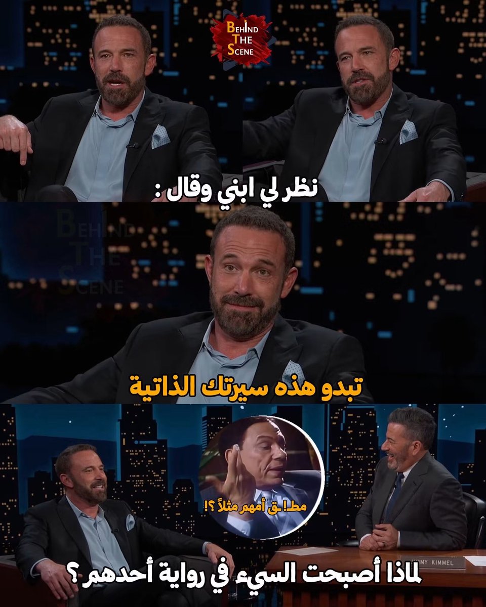 VODDR_'s tweet photo. #VODDR
نقلًا عن
Behind the scenes
في مقابلة مع جيمي كيمل🎙️
#حق_الرعاية_المشتركة #اتفاقية_حقوق_الطفل #وصل_صوتك #تدجين_الرجال #تدجين_الأجيال #سبوبة_بروماكس #ساكسونيا_محاكم_الأسرة في #مصر 🇪🇬 #حقوق_الأب #التمويل_النسوي https://t.co/teruO6aEEU