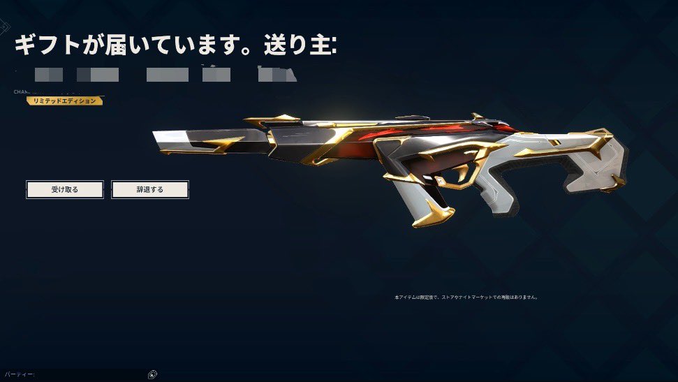 cvxesr's tweet photo. まじでうれしい！！
これでレディアント行���絶対！！！！ https://t.co/CrPomn1NXh