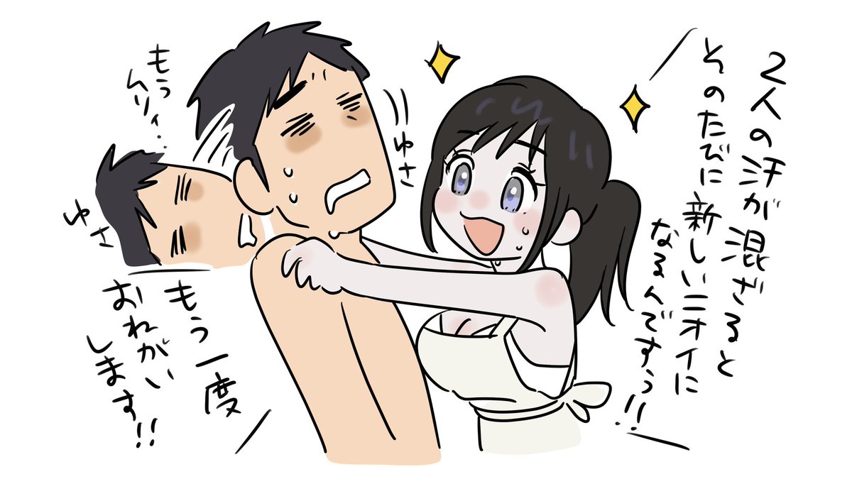 miko2999's tweet photo. #youtube #漫画動画 #ぱんぴ学園 後描き漫画
調香師の美女に香りのモニターを頼まれた45歳配達員、距離が近すぎる｜達也ただいま配達中【大人のラノベ】
https://t.co/8RxBUxiJ1Q https://t.co/Q88pu87Ce2