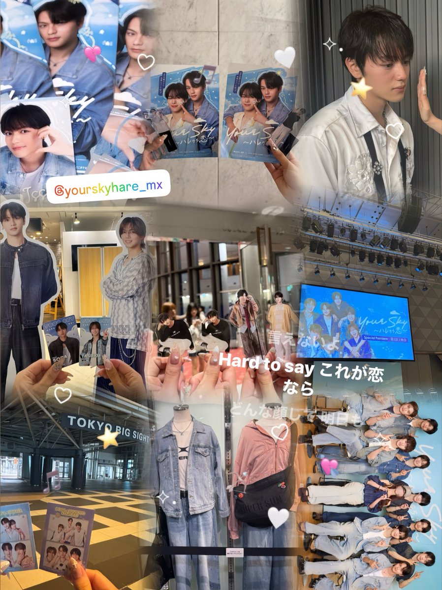 182_dai1's tweet photo. ·̩͙꒰ঌ┈┈┈┈┈┈┈┈┈┈┈┈┈┈┈┈┈ ໒꒱·̩͙

　　　@yourskyhare_mx 完走
　　　おめでとうございます㊗️️️꙳⟡ 
そして初主演お疲れ様でした(ˆ꜆ . ̫ . ). ̫ . ꜀ˆ) 
#相原一心 #相原一心エゴサ用 #ユアスカ
 
·̩͙꒰ঌ┈┈┈┈┈┈┈┈┈┈┈┈┈┈┈┈┈ ໒꒱ https://t.co/LnIdZH1AUk