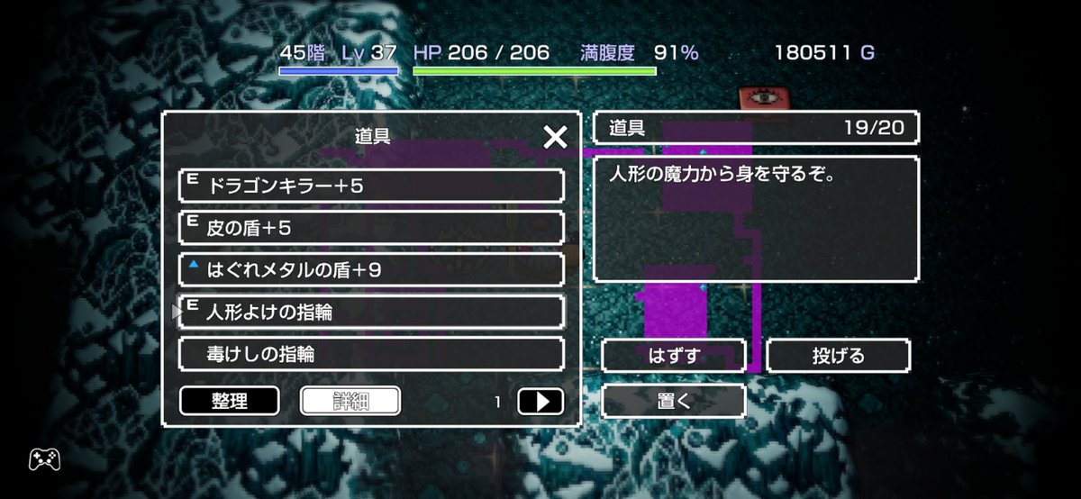 jager50h's tweet photo. マンホールの加護
もっと99階一発打開丸とはならなかったけど40階台でレベルカンストして楽しかった https://t.co/7PkqsfkSKD