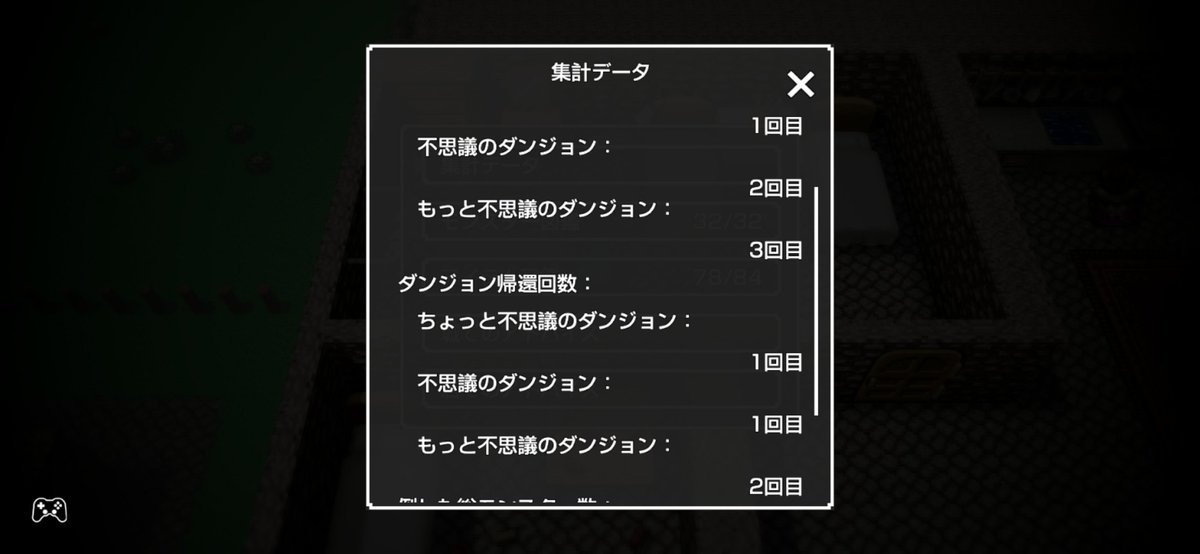 jager50h's tweet photo. マンホールの加護
もっと99階一発打開丸とはならなかったけど40階台でレベルカンストして楽しかった https://t.co/7PkqsfkSKD