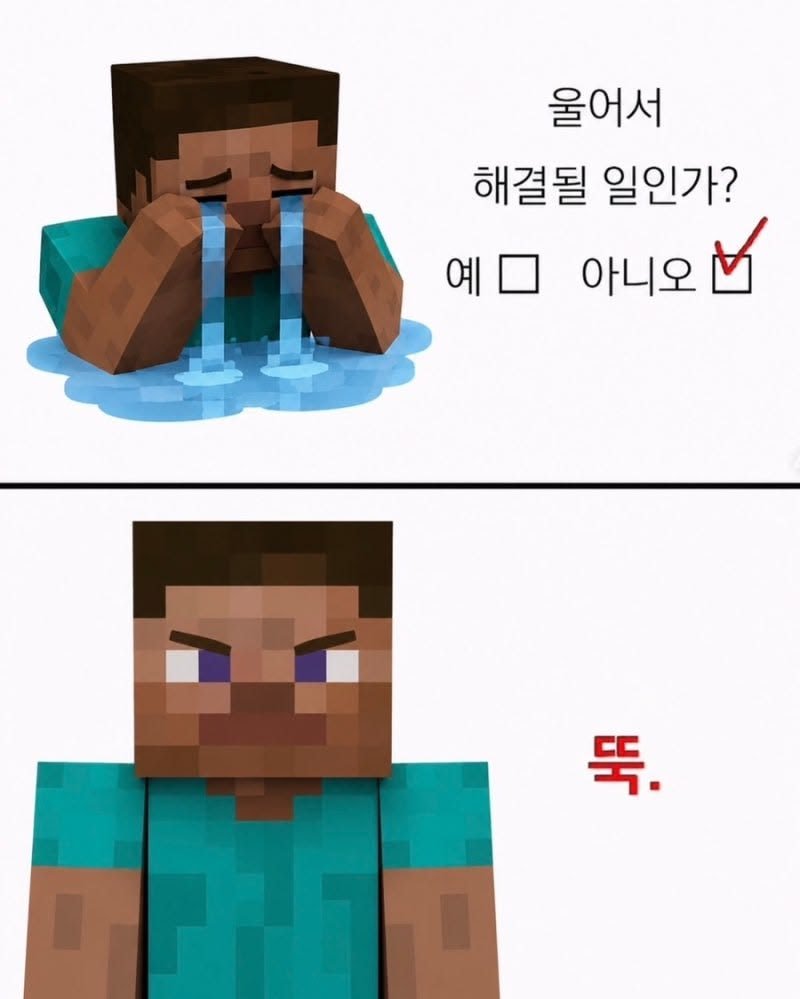 ppqqioio's tweet photo. 데스이터 단챗 요약 https://t.co/JIGPlf7XkS